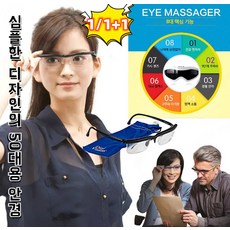 1 1 1 초점 조절이 가능한 줌 안경 남녀 공용 안경 스마트 시스루 돋보기 심플한 디자인의 50대용 안경