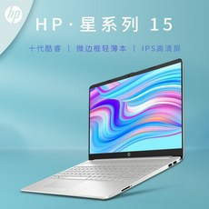 hp14s-fq1075au
