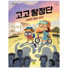 절대반지 TOP01