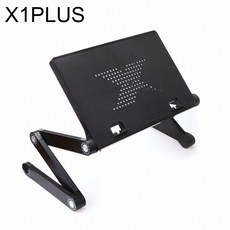 노트북 접이식 받핌대 나마네 X1 PLUS