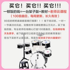 장난감큰북
