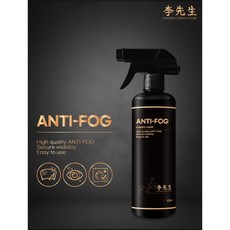 [그린라우드]김서림방지스프레이, 1개, 500ml