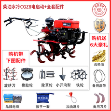 대동경운기배토기