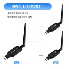 hdmi 송수신기 무선 리피터 전송기 송신기 세트 HD 비디오 영상 연결, 1개, B. 무선 50m 1송신기+2수신기(기본)