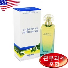 에르메스 운 자르뎅 메디테라네 100ml
