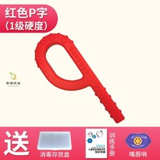 츄잉튜브