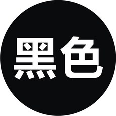 옷부분염색약