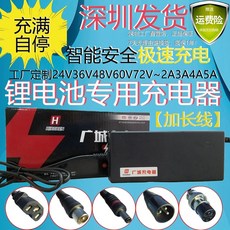 외발전동휠 전동 배터리 충전기 60V48V36V24V2A3A5A킥보드 외바퀴스쿠터 전동카 충전 ., 기본, T15-킥보드 오리지널포장 42V2A항공단자
