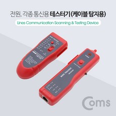 악어클립rj45