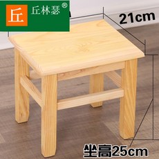 스툴 작은나무 가정용 원목 낮은 의자 옛날초등학교 의자, 높이 25cm
