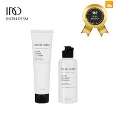 인셀덤엑티브클린업파우더