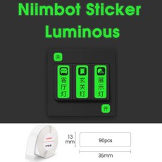 Niimbot D11 라벨 스티커 용지 프린터 기계용 투명 야광 흰색, 12 13x35mm-90pcs