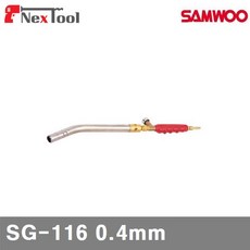 sg116