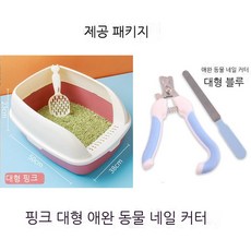 평판커팅기