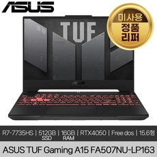 ASUS TUF Gaming A15 터프 FA507NU-LP163 R7-7735HS 16GB 512GB RTX 4050 Free DOS 미사용 정품 리퍼 노트북