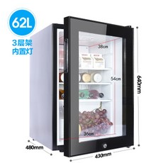 leviosa미니냉장고