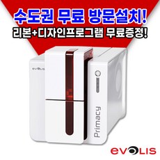 사원증출력