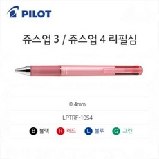 쥬스업3색