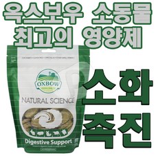 옥스보우 내추럴 사이언스 소화촉진120g (Digestive support), 120g