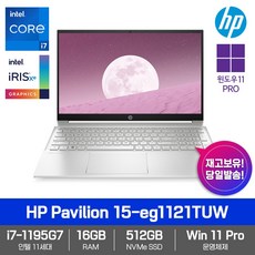 hp파빌리온15