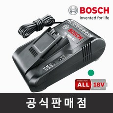 보쉬 정품/AL 1880 CV/급속충전기/18V배터리충전기/정원공구용