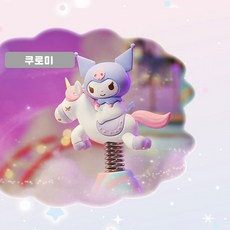 쿠로미블러셔