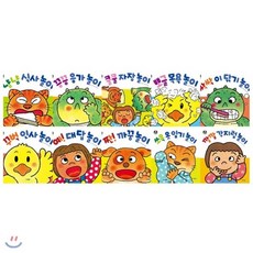 뽀뽀곰생활놀이책세트