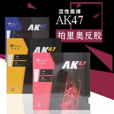 오피셜유니(Officialuni) 탁구 공 페리오 고무 AK47 블루 스폰지 융통성이 없다 하이스판 케익 반 캡 접착제, AK47 레드 스폰지 레드 45-47
