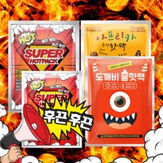 LF 착한핫팩 길고양이 길냥이핫팩 발열 흔드는다이소방석핫팩 불곰하사 손일병핫팩 따시다 발등핫팩 다이소붙이는핫팩 코스트코바로핫팩, 3.슈퍼 미니 손난로 핫팩