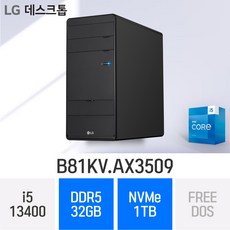 ** 오늘 출발 ** LG 데스크탑 B81KV.AX3509