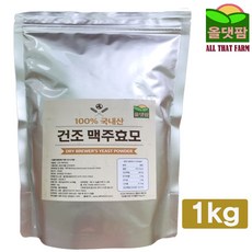 굿데이 국내산 건조 맥주효모 분말 1kg 효모분말 맥주 가루 맥주효모/맥주가루/맥주효모가루/효모가루/국산맥주효모/국내산맥주효모/건조맥주효모/효모분말/맥주/맥주효모분말, 단일 수량