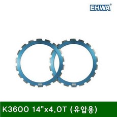다아아몬드 K3600 (1EA) 링쏘 마른날 절삭 다이아몬드날 초경, 본상품선택