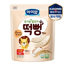 일동후디스 아이얌 유기농 쌀과자 떡뻥, 백미맛, 30g, 1개