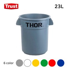 트러스트 토르 원형 컨테이너 23L (6color) THOR, 노랑, 1개