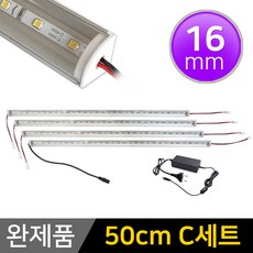 그린맥스 LED바 완제품 16mm형 (50cm C세트) *간접조명 실내등 주방등, 1개, 16mm형 (50cm C세트)-확산-전구색 4개+아답터