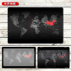기타노트북액세서리 에이수스 노트북 스티커 FL5900u A556V556X556F556K556U E406E402Y406U케이스 보호필름 커버 S406풀세트 기체 부속품, 단일상품, 세계지도