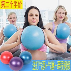 요가볼 필라테스공 작은공 요가 힙업 건강회복 골반저근육 회복 20cm25cm, T06-작은공 제멋대로 컬러 제2개당 반값 구매 즉시할