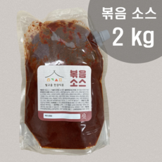 [볶음소스 2kg] 빛고을 한결식품 업소용 만능양념 매콤 쭈꾸미볶음 낙지볶음