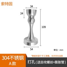 도어스토퍼 문흡착 순수 304스테인레스 실외 비에젖은 화장실 원목 도어가드 두꺼운 문닫힘