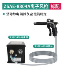 제전건 이온아이저 정전기 제거 고압 에어건 먼지, 패키지 1,