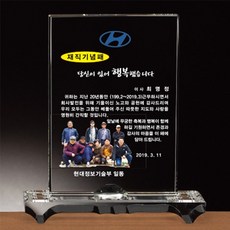 순금골프공상패