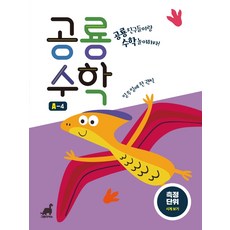 시계보기