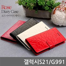 80413804 갤럭시S21 장미 다이어리케이스 G991 장미 다이어리케이스