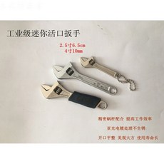 others 2.5 인치 4 미니 스패너 작은 악세사리 어 처 활동 열쇠 고리 6.5cm, 상세페이지 참조
