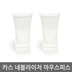 카스네블라이저