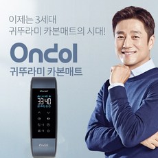 귀뚜라미카본매트온돌