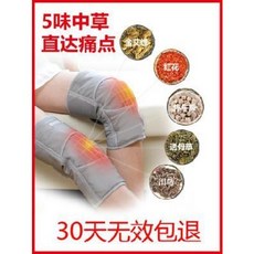 무릎관절 온열기 물리 효도선물 진화무릎관절 통증 전열전열무릎보호대 노한 다리애, 01 액정 스위치 유선형(고급 그레이), 01 프리사이즈