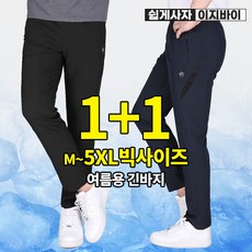 리얼미군