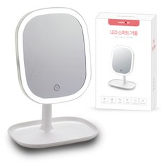 모가비 충전식 LED 스마트 조명 거울 화이트 상품 이미지