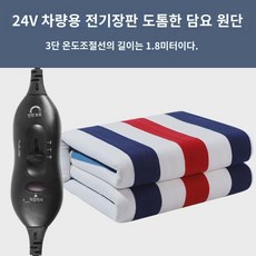 추천10 12v전기매트